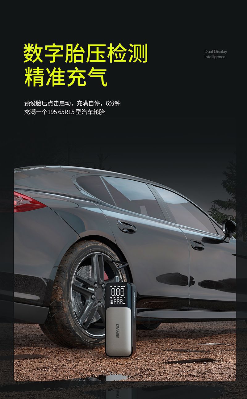 Cross-border car air pump wireless portable car digital display pump high-power tire 12v air pump