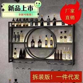 红酒储藏架;酒柜;酒架