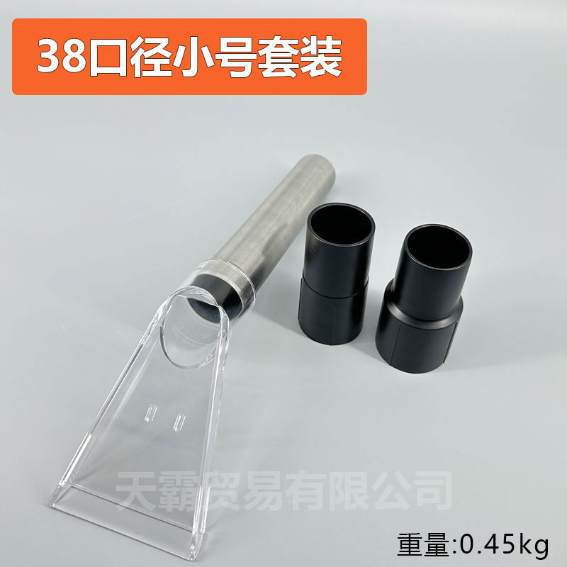 Jieba aspiradora cabeza de succión alfombra absorbente cabeza a la parrilla sofá tela de limpieza máquina de vapor máquina de bombeo de pulverización transparente accesorios a la parrilla