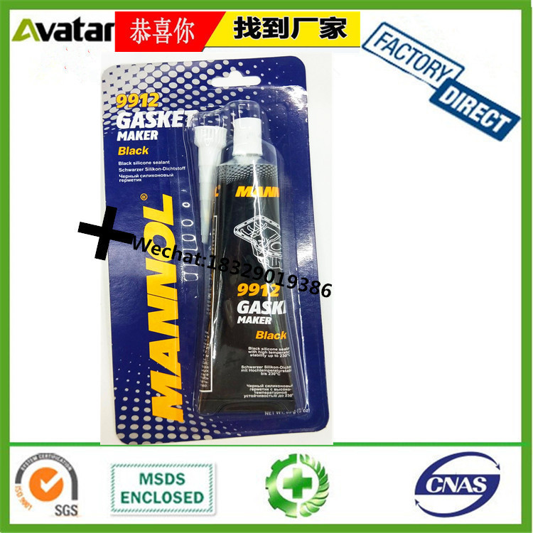 PRIME GASKET MAKER硅酮免垫片密封胶 油底壳密封胶 发动机密封胶