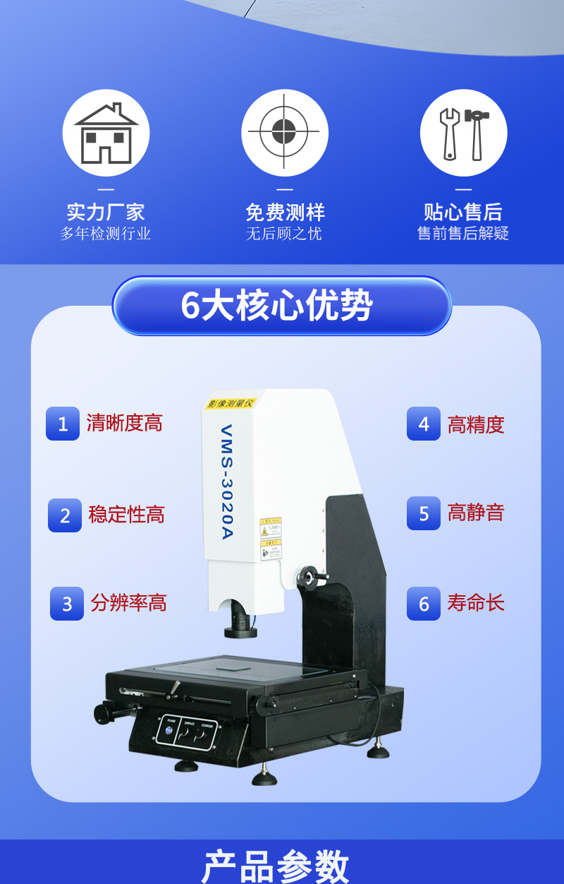 2010手动机详情页_02