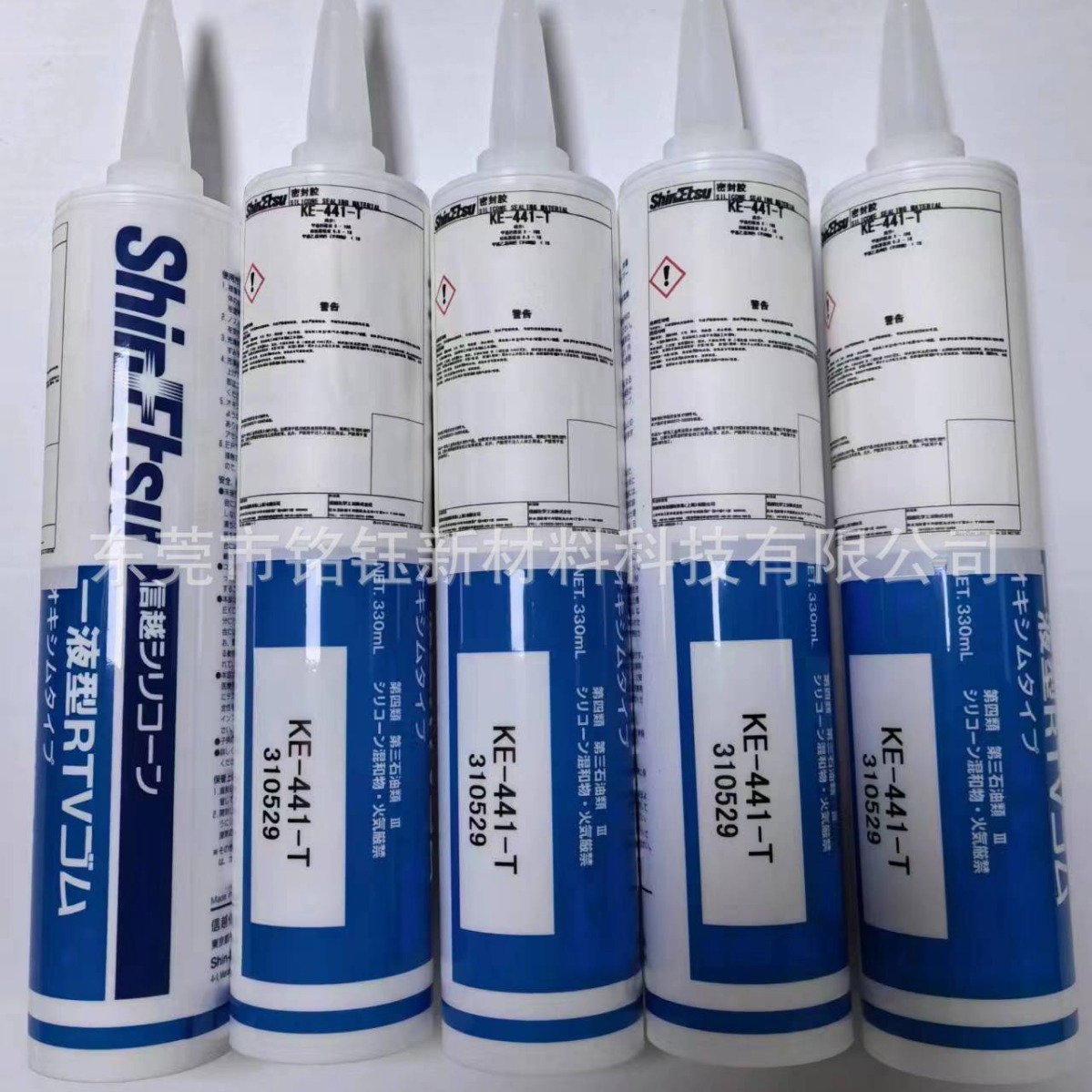 ShinEtsu信越KE441RTV硅胶 信越KE-441 电子电器固定胶