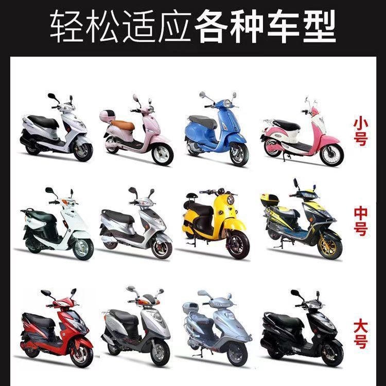 Durable electric bike seat cushion cover, scratch-resistant leather seat cover, waterproof and sun-proof, suitable for all seasons