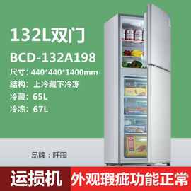 。特价小冰箱家用小型冷藏冷冻单门双门三门冰箱租房宿舍随机发