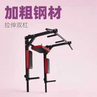 Horizontal Bar Indoor Home Fitness Equipment Family Wall Punching and Stretching Parallel Lever Pull-Up Device for Kidsren and Adults