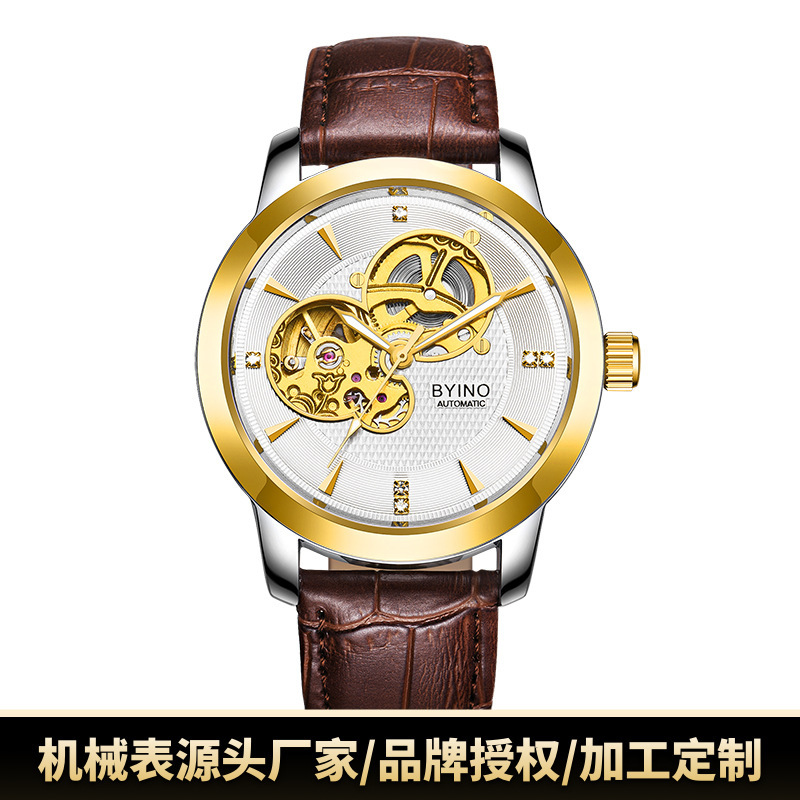BYINO genuine goods Men's Watch Automatic Mechanical Watch Luminous Waterproof Belt Fashion Hollow Student Men's Gold Watch