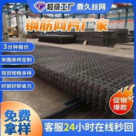 铁丝网;护栏网;防护栏