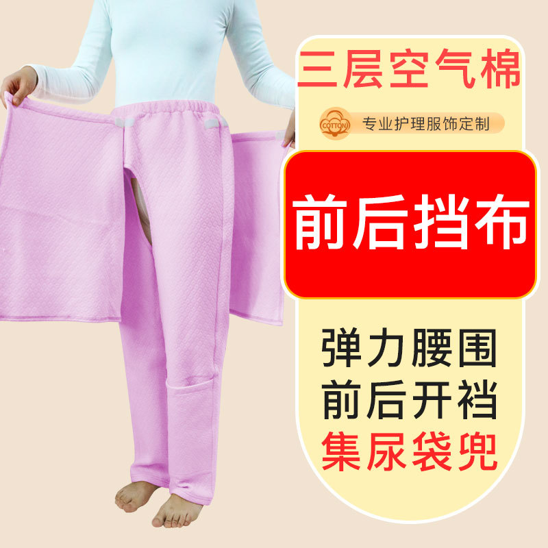 보라색 더블 블록 원단 [봄, 가을 퀼팅]