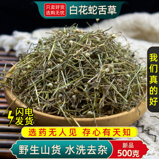 Ұ���׻��������ș��500��/250g/100g�ٻ��߿������۰�֦ɏ��ș