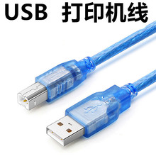 USB��ӡ�C�����B�Ӿ� ��ӡ�C���������L�Dusb�D���ڴ�ӡ��