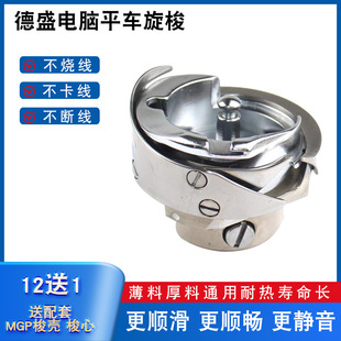 ��ʢ���󹤘Iƽ�p�x�C����DSH-7.94BTR��Xƽ�p܇�к��������^