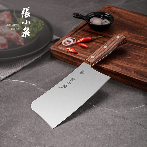 Zhang Xiaoguang Vegetable Knife, Slice Knife, Bone Cutting Knife, Bone Slicing Sharp Knife, Vegetable and Meat Knife, Home Kitchen Knife