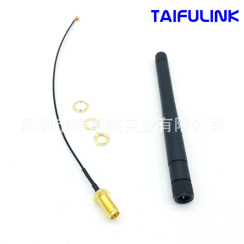 2.4G全向WIFI小折叠天线配SMA母头转IPX无线模块天线l连接线