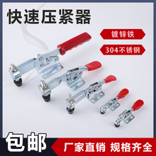 ˮƽʽ���ټо߹�װ��ǯ201B/225D/203F���ӹ����̶���о�ѹ����