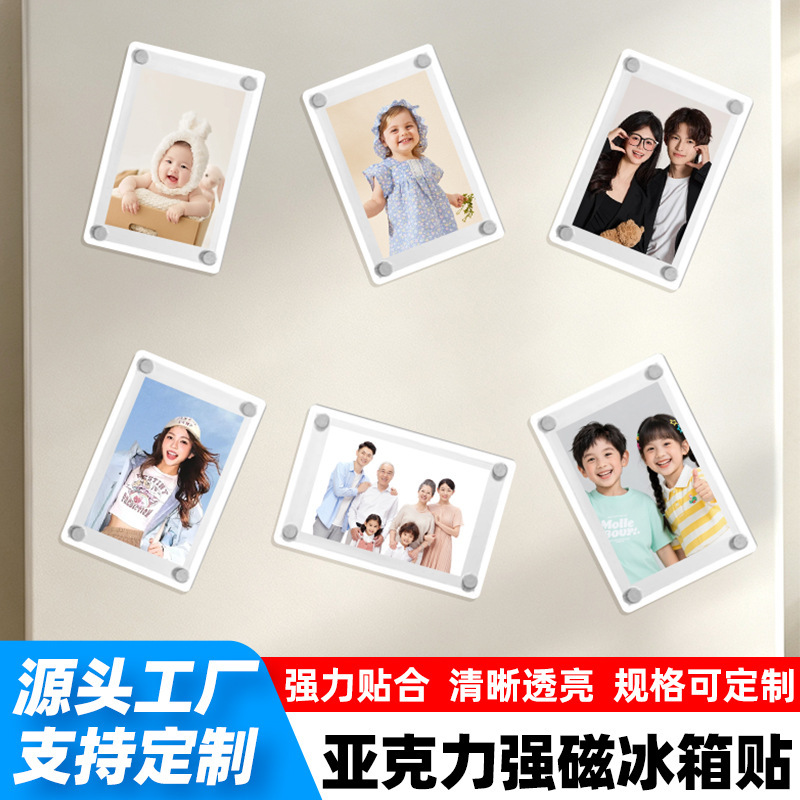 Magnetic acrylic refrigerator sticker photo frame photo wall DIY ticket stub picture frame photo card display board