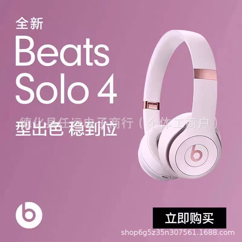 [Distribución in situ] Cross-border Studio3 Grabadores 4 auriculares Bluetooth inalámbricos auriculares de reducción de ruido para sonido mágico