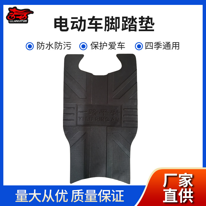 新乡市力狼劳保用品厂