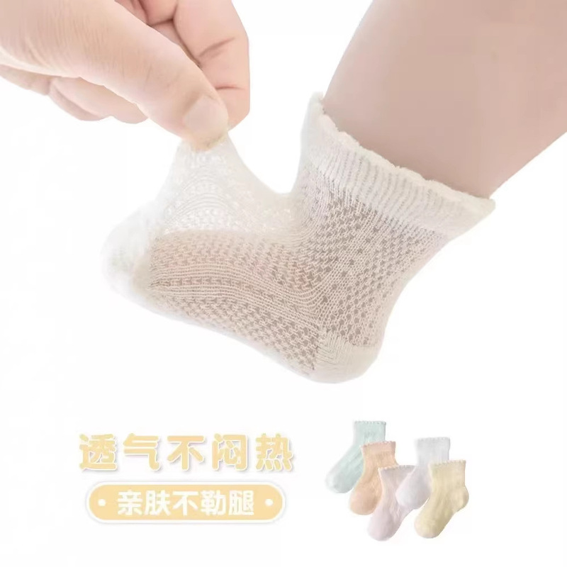 Baby Socks Summer Thin Baby Mesh Socks Loose Mouth Not Tight Legs Breathable Socks for Boys and Girls Newborns