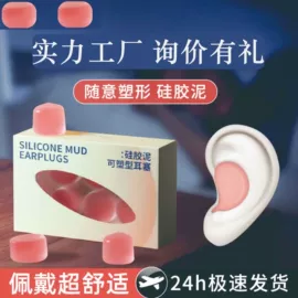 防打鼾用品;专业运动飞盘;证件卡、挂绳