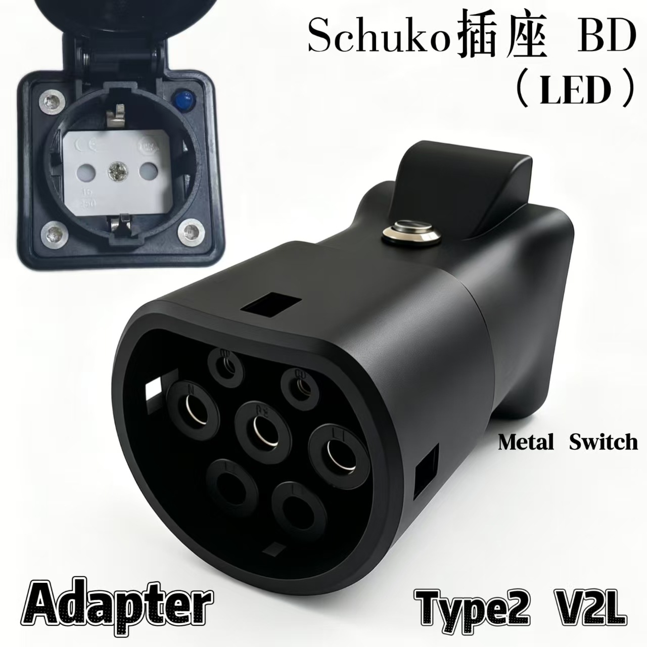 V2L New Energy Electric Vehicle Ev Discharge Gun Adapter Type2 Vehicle-End European Standard and American Standard Conversion Socket Adapter