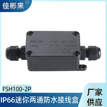 IP66��ͨ�����ˮ�Ӿ���һ�Mһ����ˮ��2P��|�Ӿ���