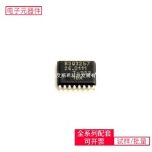 74CB3Q3257PW-Q100J TSSOP-16 STM32F411CEU6 MAX485ESA+T XC7A10