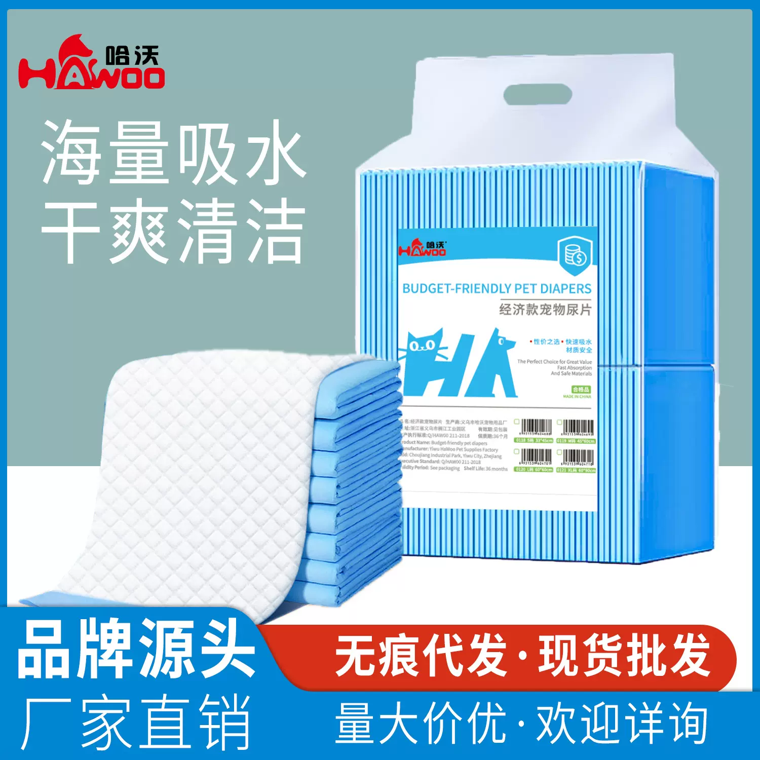 狗狗尿垫加厚尿片一次性宠物隔尿垫强吸款尿不湿猫咪兔子生产垫