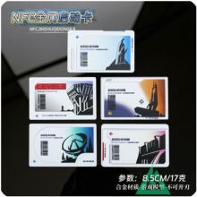 三角洲游戏周边 NFC金属启动白金卡收藏卡片钥匙卡总裁国王酒店