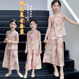 女童套装两件套夏季中国风汉服旗袍2026新款儿童宝宝新中式古装阔