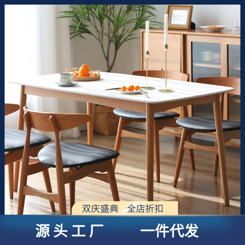 北歐岩板餐桌家用小戶型簡約現代餐廳長方形飯桌日式櫻桃木餐桌椅