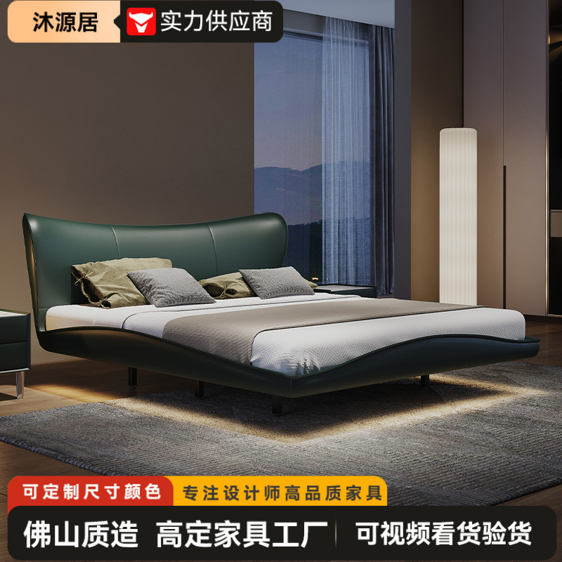 轻奢现代悬浮床波浪型设计师款头层牛皮双人主卧1.8米婚床真皮床