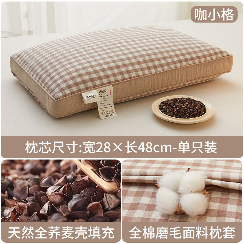 健康保健全棉枕芯荞麦壳枕头学生宿舍荞麦皮家用成人护颈椎助睡眠|undefined