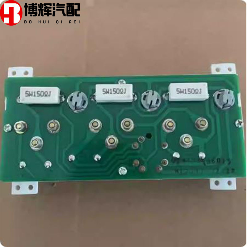 Suitable for the old combination instrument Delong F3000 fuel pressure gauge water temperature oil pressure gauge original accessories