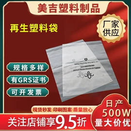 其他塑料薄膜;塑料自封袋;塑料服装袋