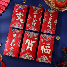 新款高档金葱红包批发烫金加厚利是封过新年春节通用千元百元红包