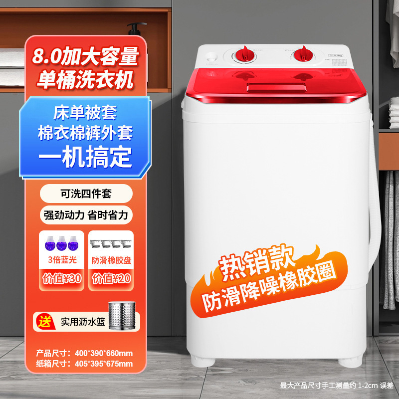 小型洗衣机儿童抑菌家用迷你宿舍租房半自动内衣裤洗沥一体业之利|undefined