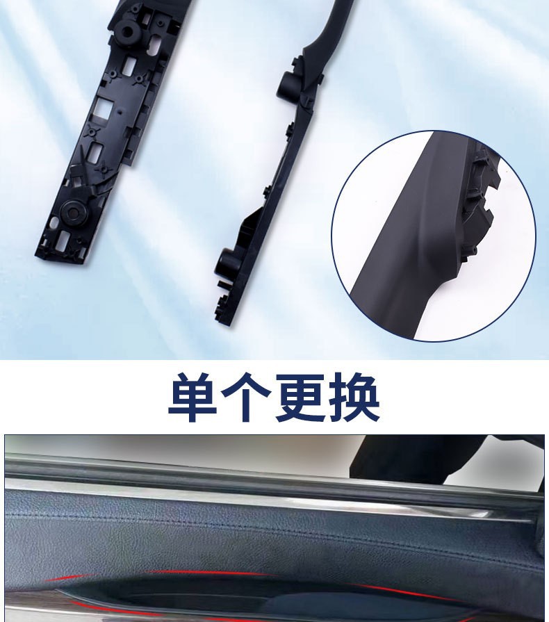 Suitable for Bmw 7 Series Interior Door Handle 730740750Lif01F02 Interior Door Armrest Door Handle Assembly