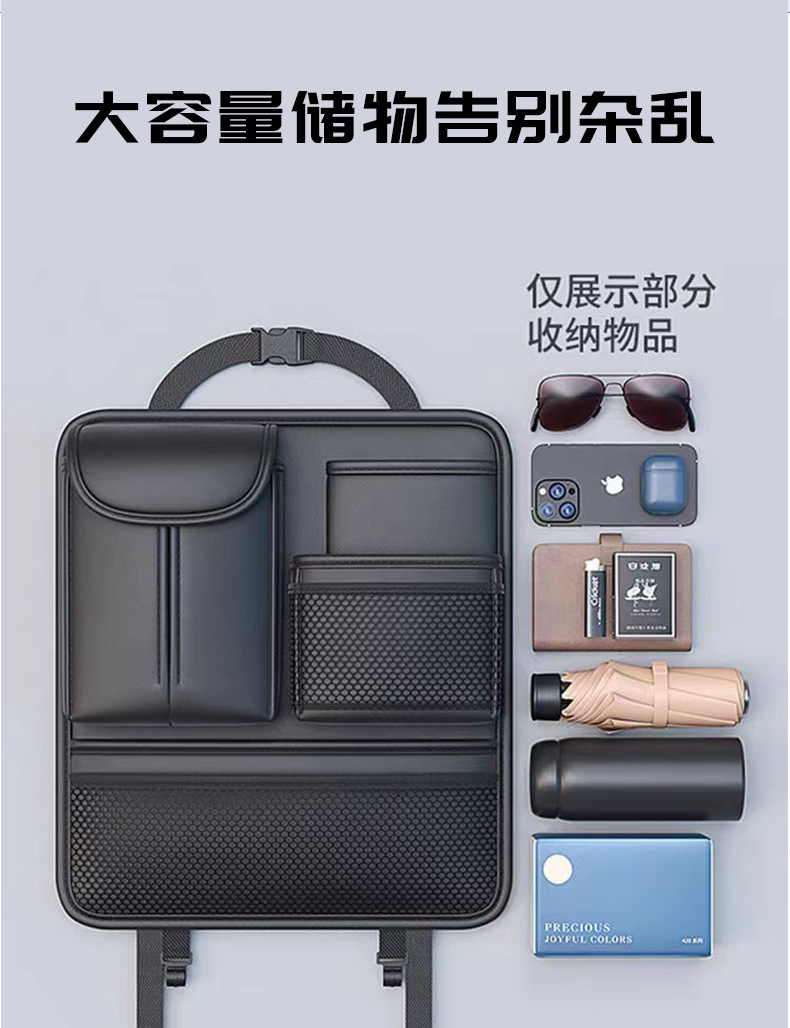 Car Seat Back Tissue Box Car Storage Hanging Bag Seat Back Storage Rack Bag Multi-Functional Car Supplies Car