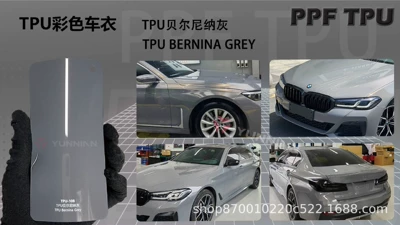 Automotive Film a 5-Year Warranty, Casting-Grade - 15215m-5-years-warranty-tpu-bernina-gray-water-sticker