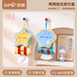 食物罩;收纳袋收纳包;储物挂袋
