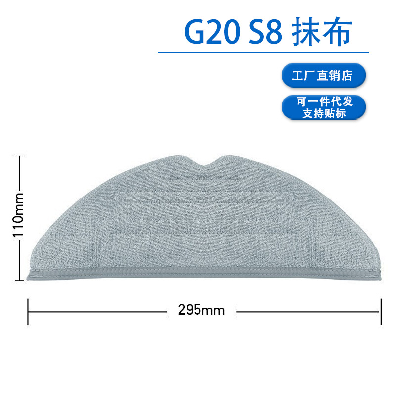 G20 물티슈