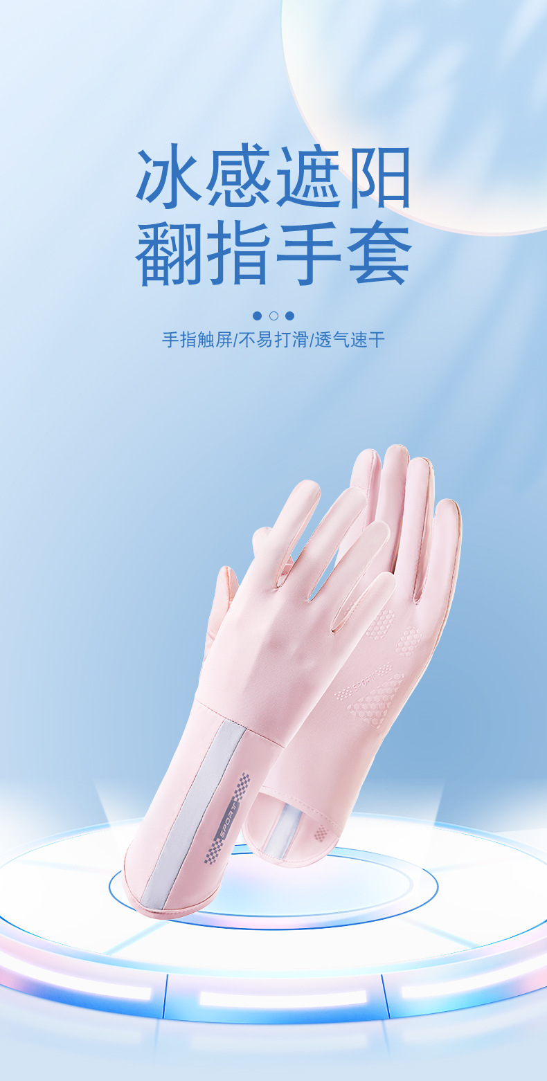 手套_01.jpg?x-oss-process=image/format,png