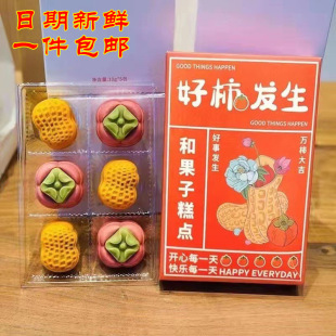��ʳ�[̨�[�P�͹��Ӻ��b��ʽ�c����Ʒ���y���c���c�G������ʳ���l
