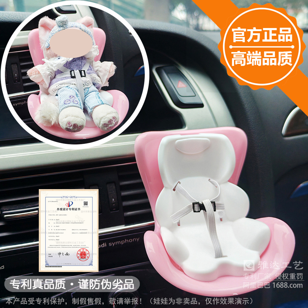 Asiento de seguridad de salida de aire LABUBU Coche Macaron Muñeca de aromaterapia Clip Muñeca de juguete de dibujos animados Decoración de coche
