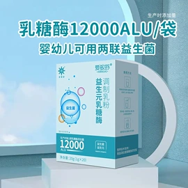 牛奶粉;米粉米糊;运动营养食品