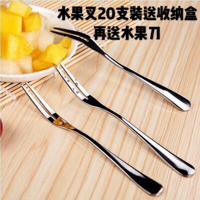 水果叉不绣钢304不锈钢水果签水果刀收纳盒套装叉子沙律蛋糕叉|ms