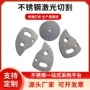 焊接中厚切割折弯激光