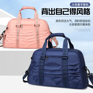 Cross-Border Travel Bag, Student School Bag, Large-Capacity Casual Multi-Functional Backpack, Tutoring Bag, Dry and Wet Separation Fitness Bag