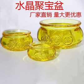 黄水晶聚宝盆家居桌面摆件开业乔迁吉祥礼品元宝佛堂装饰品批发