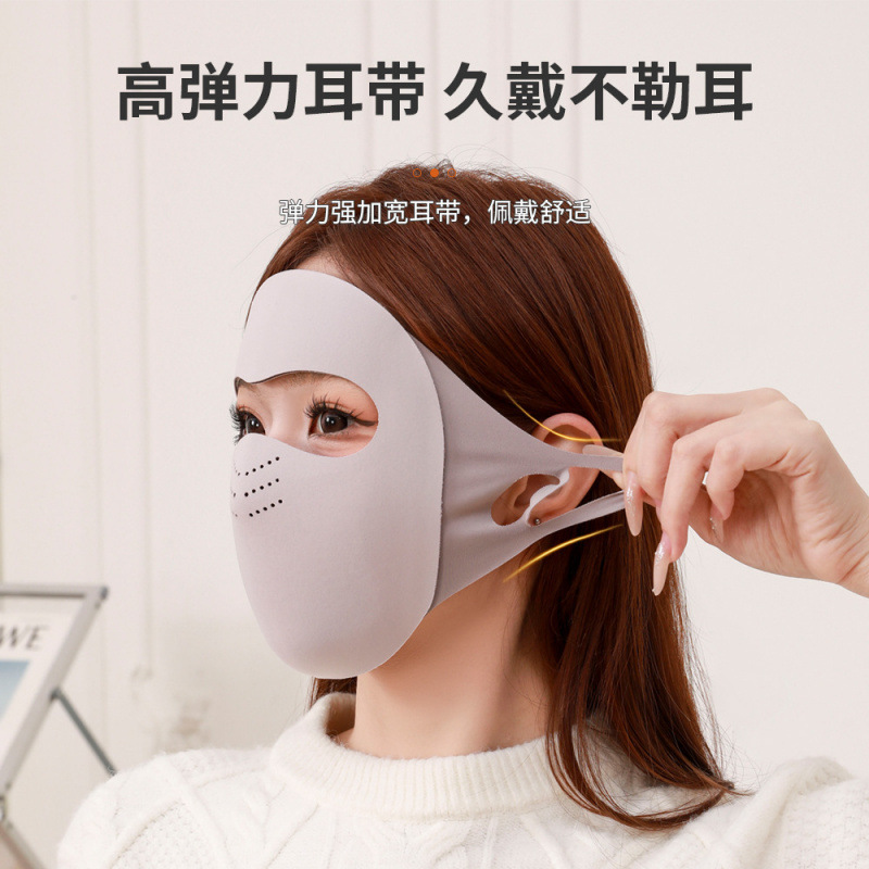 秋冬季保暖面罩女全脸新款脸基尼加厚加绒防寒防风户外骑行口罩|undefined